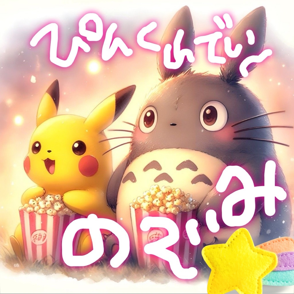 みなさんこんばんわ🌙🥰🌷