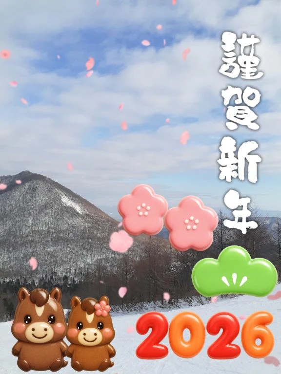 🎍新年のご挨拶🎍
