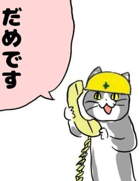 どうして…/あんじゅ