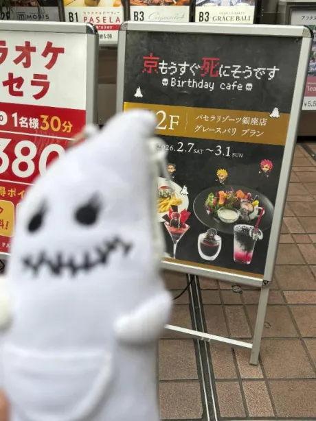 ゆり即プレイ専門店　性の極み