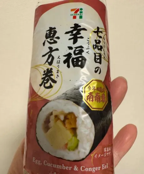 みれいREGALO 久留米店