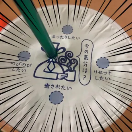 みずほ　奥様SUTEKIな奥様は好きですか？