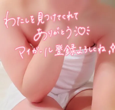 はるか【痴女系ドМ】仙台秘密倶楽部