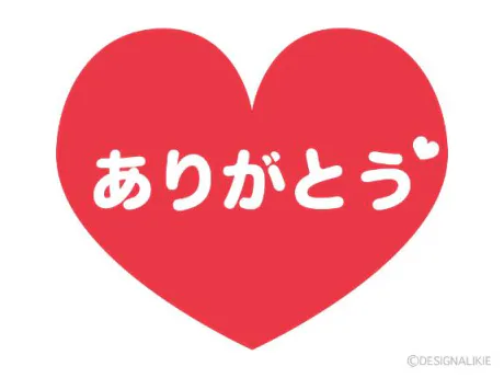 昨日のありがとう💕/みえ　奥様
