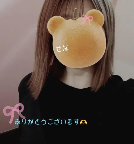 感謝🐨🩵