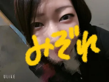 しあわせ(*˘︶˘*).｡.:*♡/みぞれ