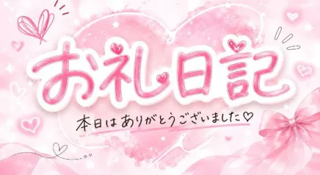 りょう宮城♂風俗の神様　仙台店