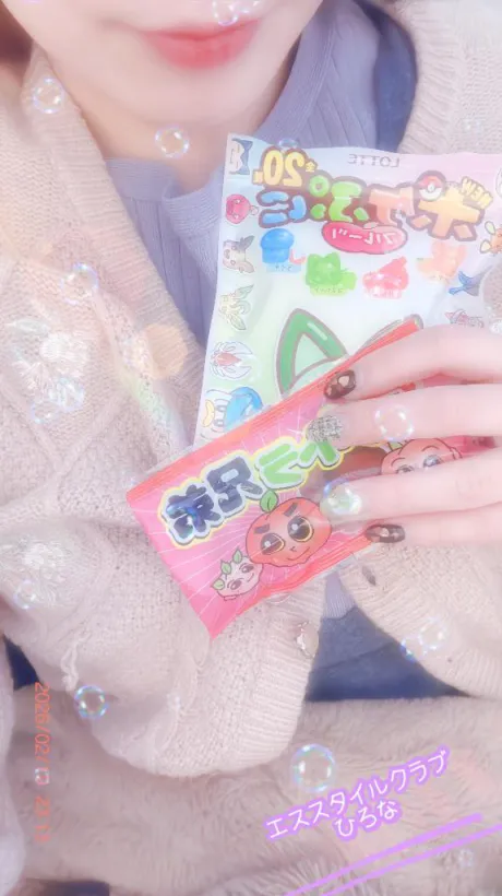 ありがとう♡♡/ひろな