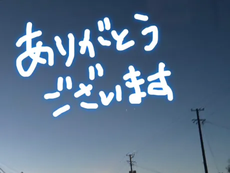 ももこです(^з^)ありがとうございました/ももこ