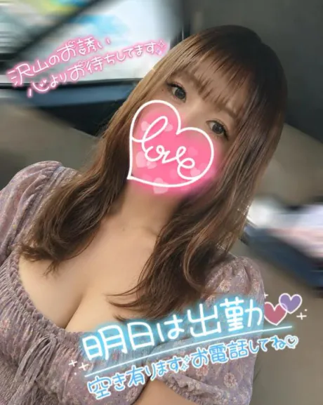 明日です👾✨
