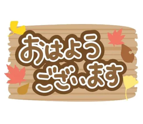 行きたいなぁ🤤🤤🤤/瑚亜-こあ-