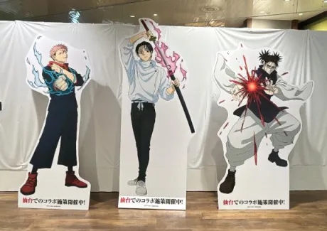 マイコセレブガーデン