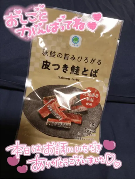 ★ななみ★体験ぽちゃかわデリバリー バルーン郡山店