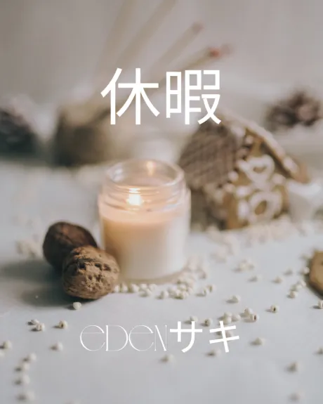 生理休暇に入ります 🐸💖/サキ(青森・弘前出勤)