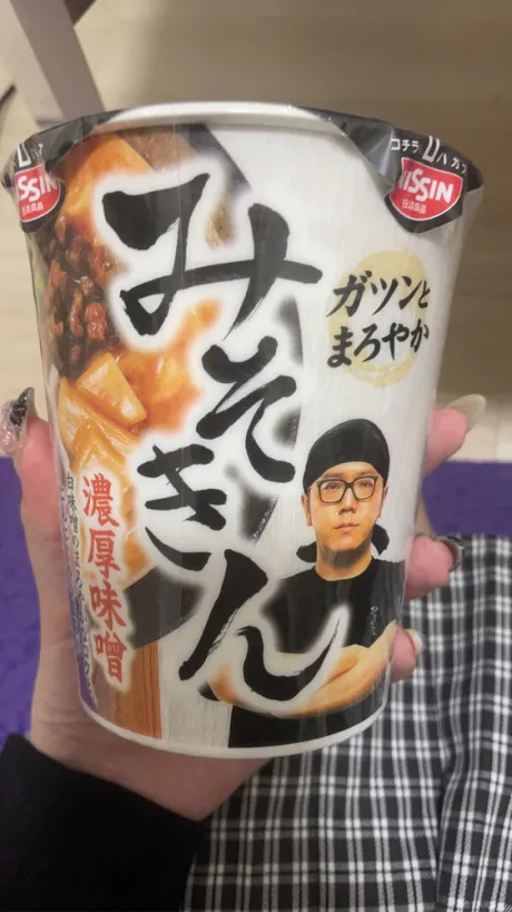 本日もありがとう 😍/カノア