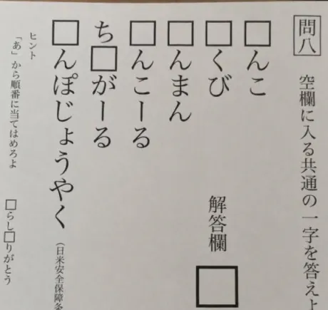ちょっとね