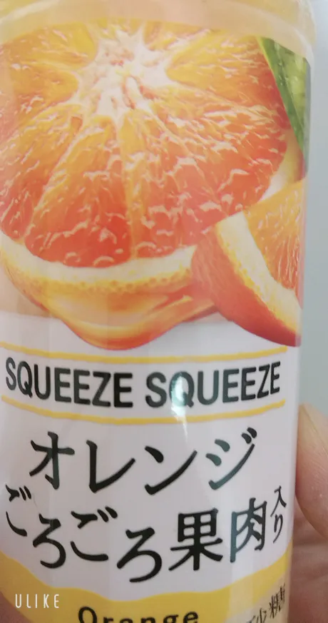 夜出勤