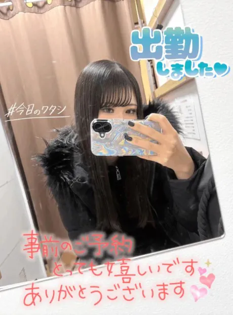 出勤♪/れいら
