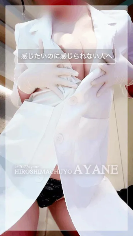 ❤️|感じたいのに感じられない人へ♡