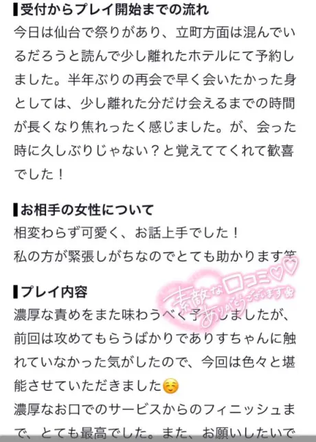 ありす素敵な女の子は好きですか?