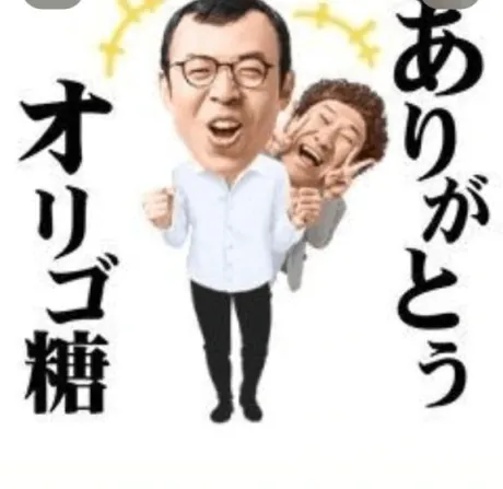 お礼🤗/ルイ