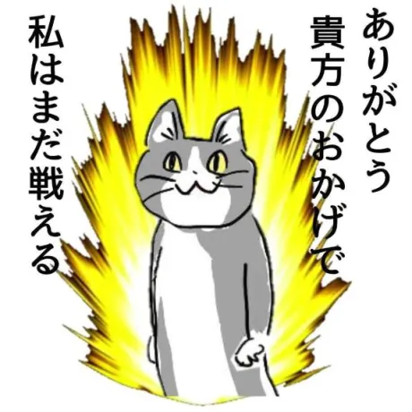 さくらすごいエステ　仙台店
