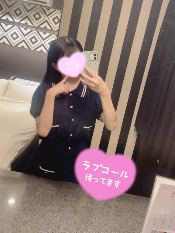 お届けします♡