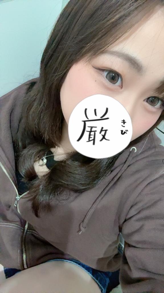 イメチェン？/くるみ