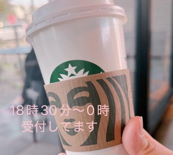 おはようございます♡