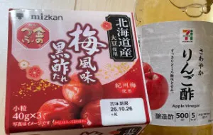 みか 奥様のブログ おすすめっ！
