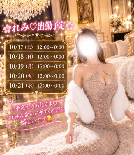 れみおばさんの店　仙台FC