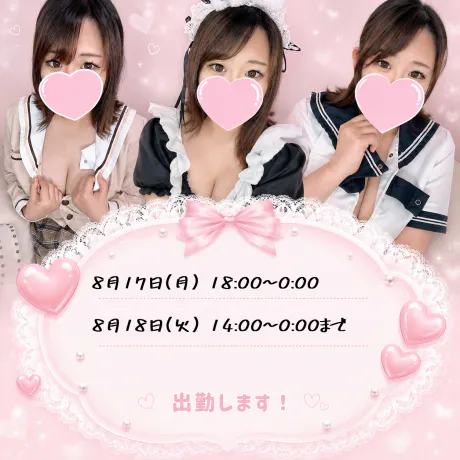今日出勤します??