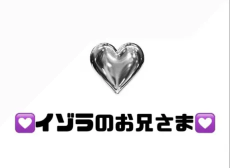 りぜDeliysCure仙台
