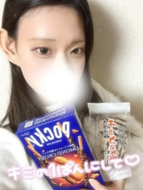 ネム【弘前】おっぱい活かしてきますDINO～ディーノ～