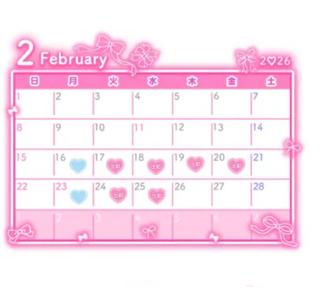 アユミセレブガーデン