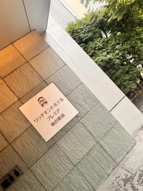 ほなみ奥様鉄道69　仙台店