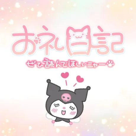 すず☆トナツマの峰不二子BOⅮÝ隣の人妻お口で愛して