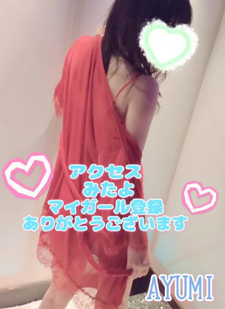 あゆみ　奥様SUTEKIな奥様は好きですか？