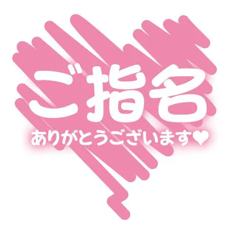 あや　奥様SUTEKIな奥様は好きですか？