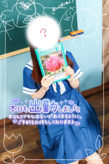 ユウナTWO×TOP-ツートップ-