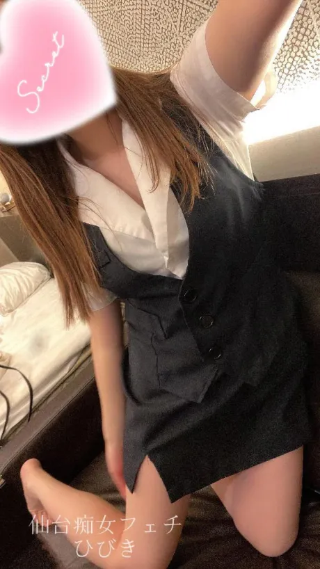 ひびき仙台痴女性感フェチ倶楽部