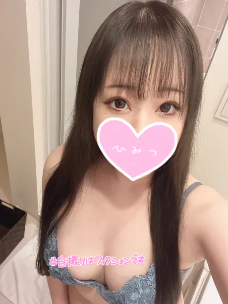 ありがとう❣️