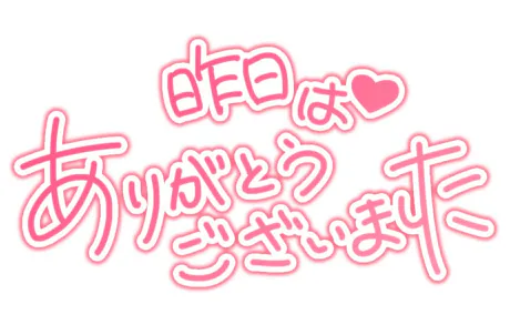 09/14 10:15のあ[業界初/青森]