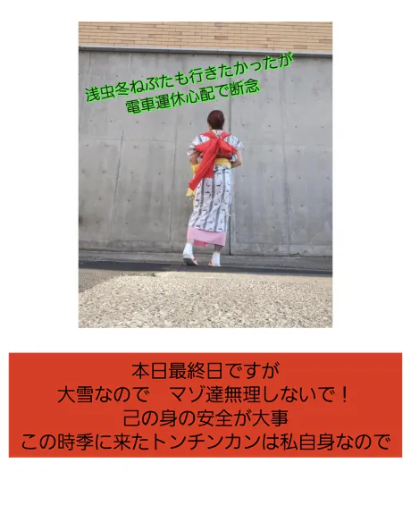 蘭 香織女王様【青森】キューティーハニーズ