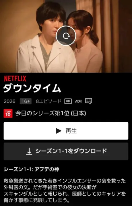 ★ななみ★体験ぽちゃかわデリバリー バルーン郡山店