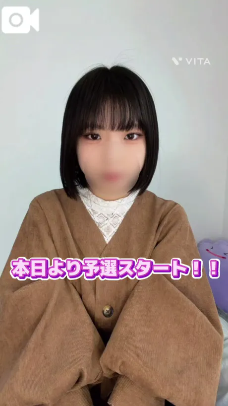 えれな素敵な女の子は好きですか?