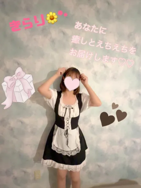きらり　奥様SUTEKIな奥様は好きですか？