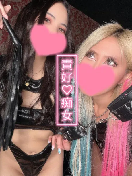 ベル(痴女)人妻生レンタルーNTRー