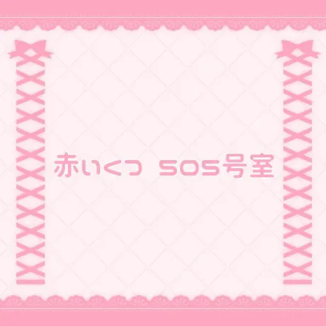 なの宮城大崎古川ちゃんこ