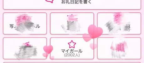 遂に…❗️❗️/シオリ